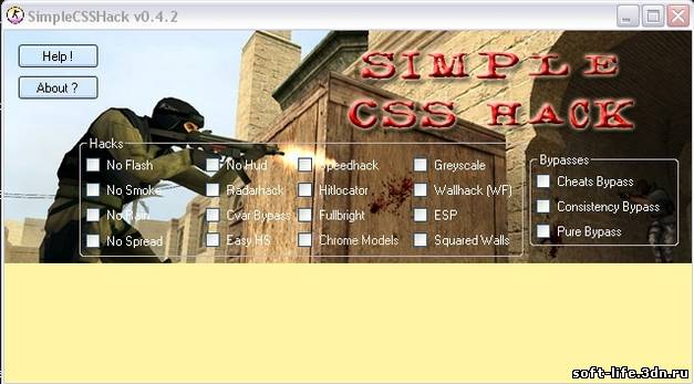 скачать Simple css hack v 5.5